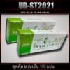 B1-ก้นกรองเปล่าเย็น INVICTUS เขียว1 กล่อง 200 มวน - Image 8