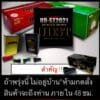 ก้นกรองเปล่าเย็น FIREBOX เขียว1 กล่อง 250 มวน - Image 5
