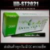 B1-ก้นกรองเปล่าเย็น INVICTUS เขียว1 กล่อง 200 มวน - Image 7