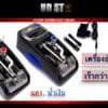 เครื่องอัดมวน แบบไฟฟ้าอัตโนมัติ รุ่น FB-PRO  เครื่องอัดไฟฟ้าใช้ง่ายเร็วทันใจ - Image 2