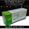 B1-ก้นกรองเปล่าเย็น INVICTUS เขียว1 กล่อง 200 มวน - Image 6