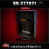 กล่องเก็บมวน Firebox พรีเมี่ยม เปิด-ปิด โดยแม่แหล็กสุดล้ำ สี Black - Image 3