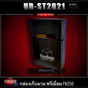 กล่องเก็บมวน Firebox พรีเมี่ยม เปิด-ปิด โดยแม่แหล็กสุดล้ำ สี Black