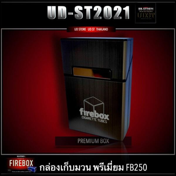 กล่องเก็บมวน Firebox พรีเมี่ยม เปิด-ปิด โดยแม่แหล็กสุดล้ำ สี Black