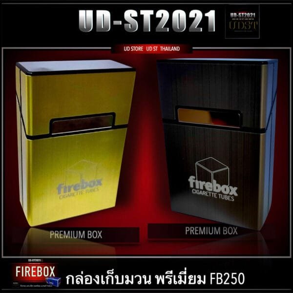 กล่องเก็บมวน Firebox พรีเมี่ยม เปิด-ปิด โดยแม่แหล็กสุดล้ำ สี Black - Image 2