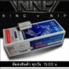 B2s-ก้นกรองเปล่าเย็น DMB เย็นสุดขั้ว1 กล่อง 200 มวน - Image 6