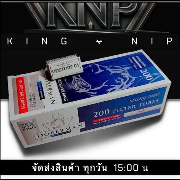 B2s-ก้นกรองเปล่าเย็น DMB เย็นสุดขั้ว1 กล่อง 200 มวน - Image 6