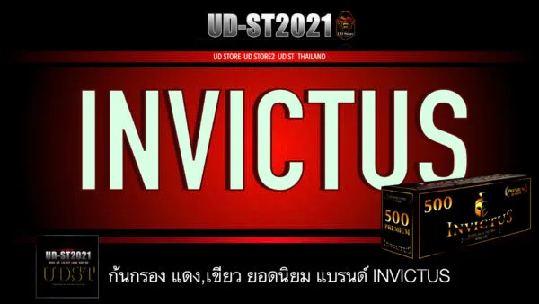 A7-ก้นกรองเปล่า 1000แดงINVICTUS - Image 5