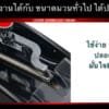 เครื่องอัดมวน แบบไฟฟ้าอัตโนมัติ รุ่น FB-PRO  เครื่องอัดไฟฟ้าใช้ง่ายเร็วทันใจ - Image 3