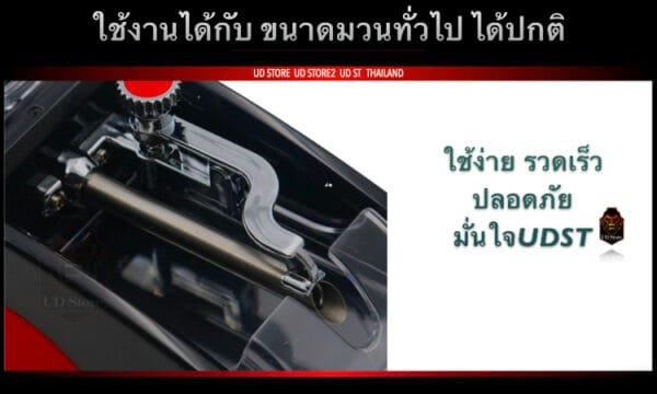 เครื่องอัดมวน แบบไฟฟ้าอัตโนมัติ รุ่น FB-PRO  เครื่องอัดไฟฟ้าใช้ง่ายเร็วทันใจ - Image 3